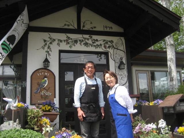הוקוטו Kiyosato Pension Izumi מראה חיצוני תמונה